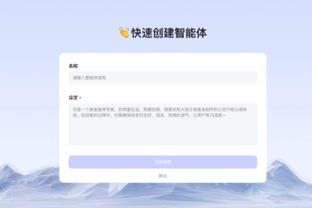 开云官方客户端下载截图4